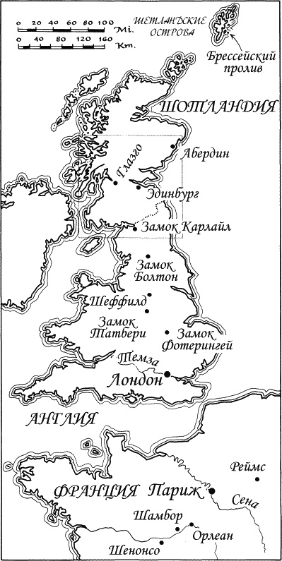 Иллюстрация к книге — Ошибка Марии Стюарт [karta1.jpg]