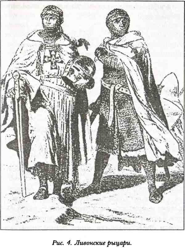 Иллюстрация к книге — Храбры Древней Руси. Русские дружины в бою [i_004.jpg]