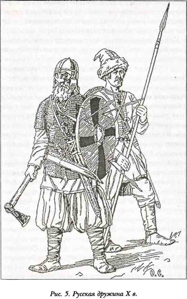 Иллюстрация к книге — Храбры Древней Руси. Русские дружины в бою [i_005.jpg]