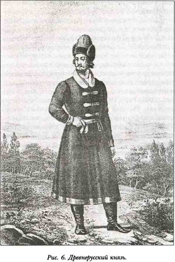 Иллюстрация к книге — Храбры Древней Руси. Русские дружины в бою [i_006.jpg]