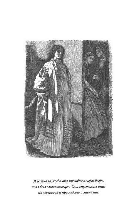 Иллюстрация к книге — Загадка Ноттинг-Хилла [i_010.jpg]