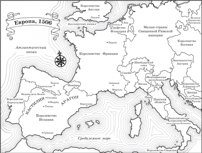 Иллюстрация к книге — Последняя королева [_1.jpg]