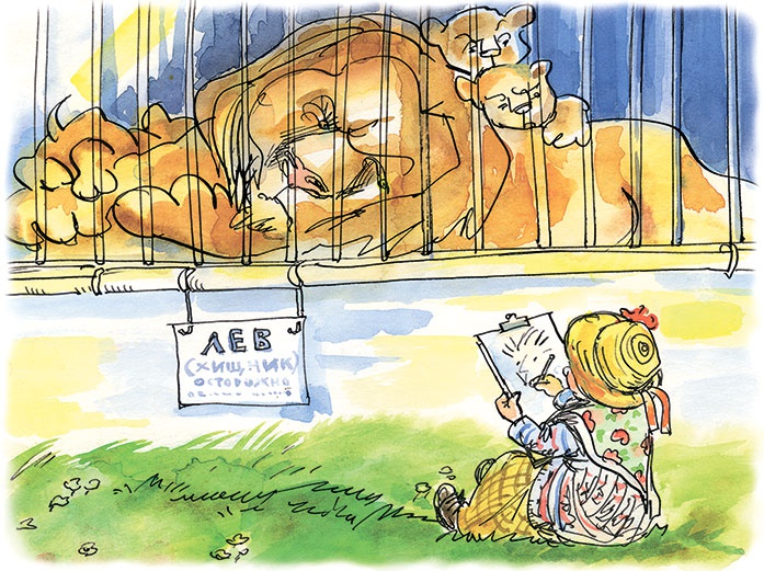 Иллюстрация к книге — Папа, мама, бабушка и восемь детей в Дании [Autogen_eBook_id15.jpg]