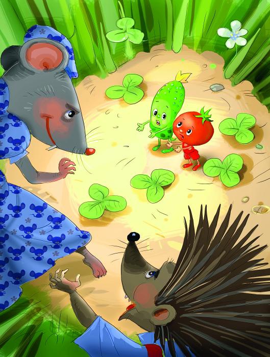 Иллюстрация к книге — Про Огуречика и Помидорика [_048.jpg]