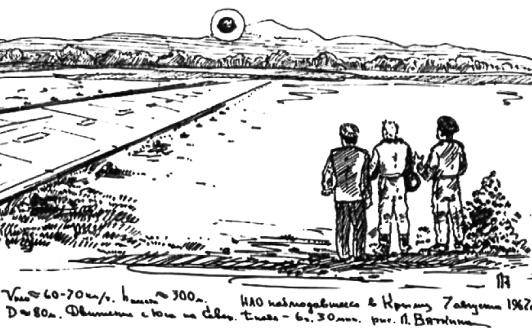 Иллюстрация к книге — Пришельцы государственной важности. Военная тайна [pic_27.jpg]