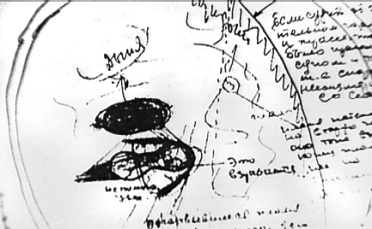 Иллюстрация к книге — Пришельцы государственной важности. Военная тайна [pic_6.jpg]