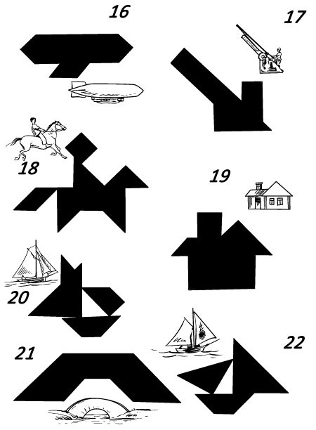 Иллюстрация к книге — Головоломки. Задачи. Фокусы. Развлечения [i_055.jpg]