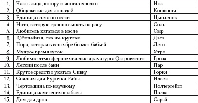 Иллюстрация к книге — Новогодние игры и затеи для детей (набор из 18 карточек) [i_015.jpg]