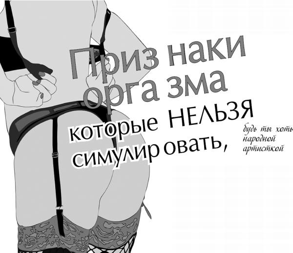 Иллюстрация к книге — Чего хотят женщины. Уроки игры на губной гармошке для мужчин [_22.jpg]