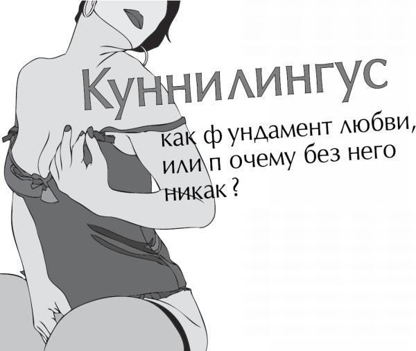 Иллюстрация к книге — Чего хотят женщины. Уроки игры на губной гармошке для мужчин [_28.jpg]