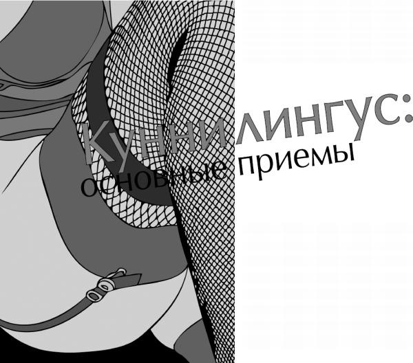 Иллюстрация к книге — Чего хотят женщины. Уроки игры на губной гармошке для мужчин [_48.jpg]