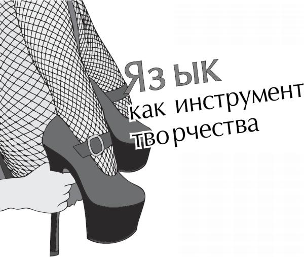 Иллюстрация к книге — Чего хотят женщины. Уроки игры на губной гармошке для мужчин [_51.jpg]