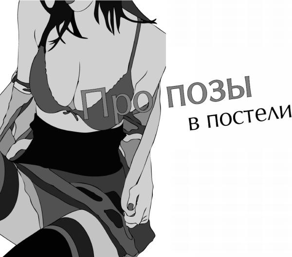 Иллюстрация к книге — Чего хотят женщины. Уроки игры на губной гармошке для мужчин [_60.jpg]