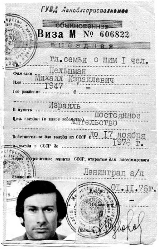 Иллюстрация к книге — Максимализмы. Характеры и характеристики. Жизнь №1 и Жизнь №2 [i_001.jpg]