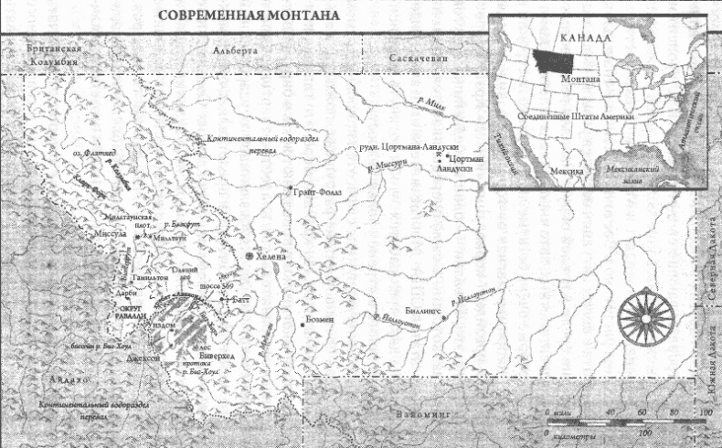 Иллюстрация к книге — Коллапс [i_002.jpg]