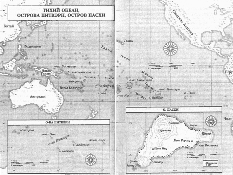 Иллюстрация к книге — Коллапс [i_003.jpg]