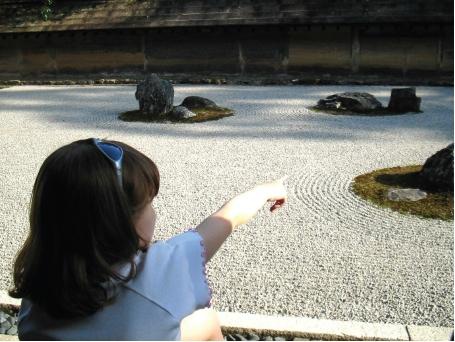 Иллюстрация к книге — Обратная сторона Японии [_30.jpg]