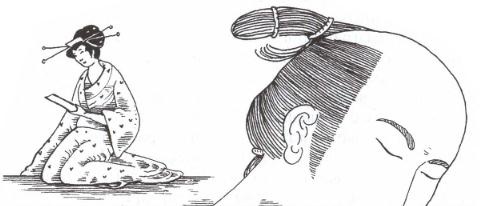 Иллюстрация к книге — Обнаженная Япония. Сексуальные традиции Страны солнечного корня [img9937.jpg]