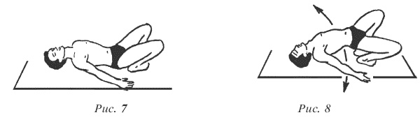 Иллюстрация к книге — Восточный путь к здоровью [i_005.jpg]