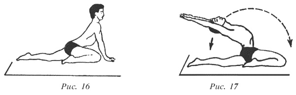 Иллюстрация к книге — Восточный путь к здоровью [i_011.jpg]