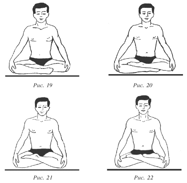 Иллюстрация к книге — Восточный путь к здоровью [i_013.jpg]