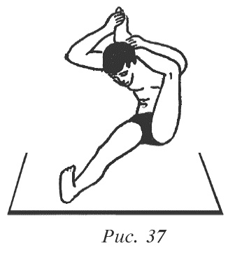 Иллюстрация к книге — Восточный путь к здоровью [i_024.jpg]