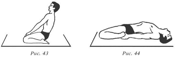 Иллюстрация к книге — Восточный путь к здоровью [i_029.jpg]