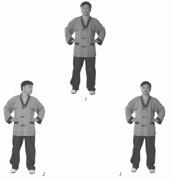 Иллюстрация к книге — Восточный путь к здоровью [i_035.jpg]