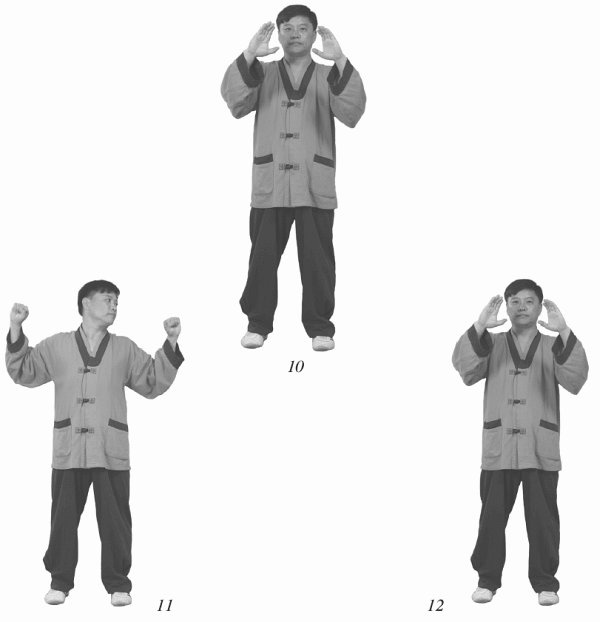 Иллюстрация к книге — Восточный путь к здоровью [i_038.jpg]