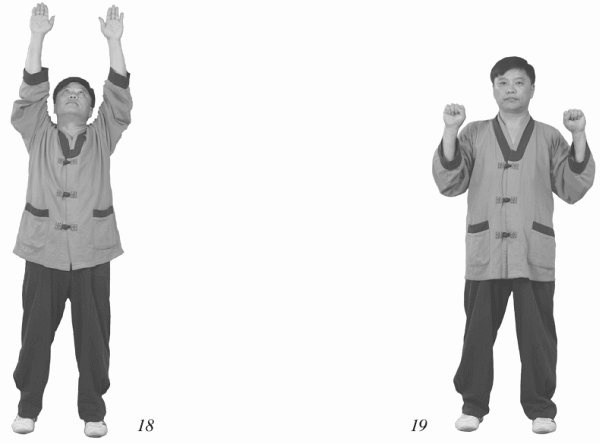 Иллюстрация к книге — Восточный путь к здоровью [i_041.jpg]