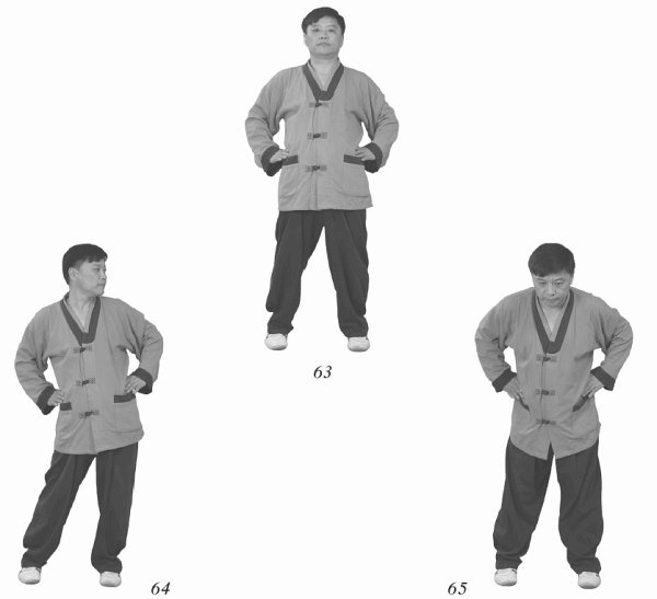 Иллюстрация к книге — Восточный путь к здоровью [i_058.jpg]