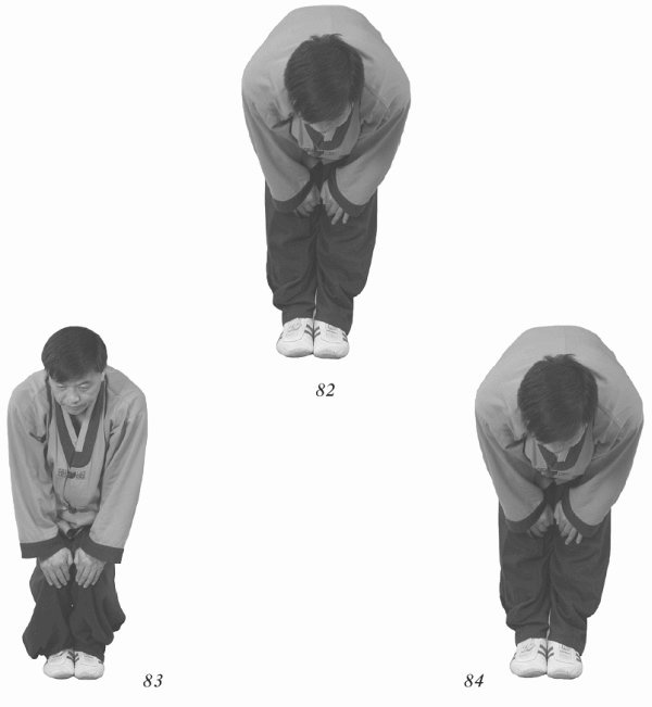 Иллюстрация к книге — Восточный путь к здоровью [i_066.jpg]