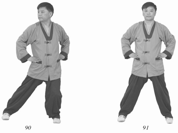 Иллюстрация к книге — Восточный путь к здоровью [i_069.jpg]