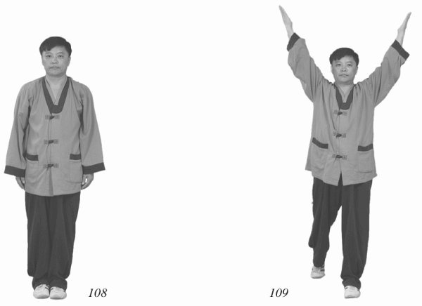 Иллюстрация к книге — Восточный путь к здоровью [i_076.jpg]