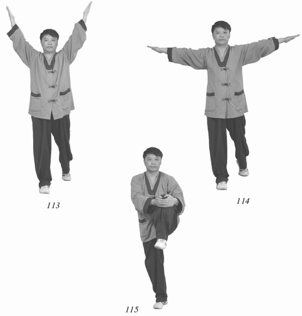 Иллюстрация к книге — Восточный путь к здоровью [i_078.jpg]