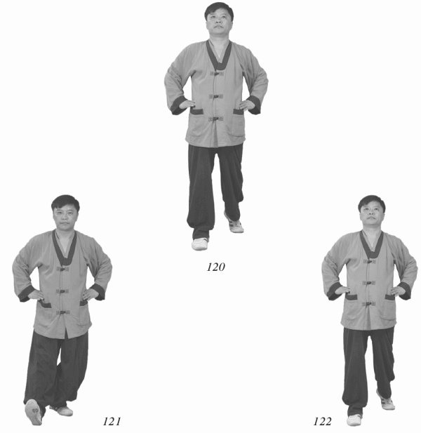 Иллюстрация к книге — Восточный путь к здоровью [i_081.jpg]