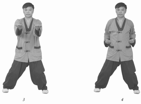 Иллюстрация к книге — Восточный путь к здоровью [i_086.jpg]