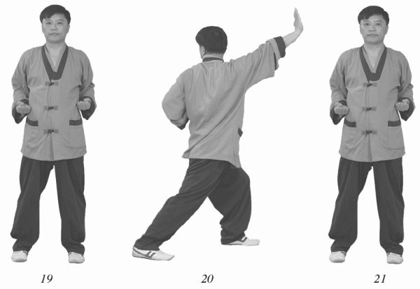 Иллюстрация к книге — Восточный путь к здоровью [i_092.jpg]