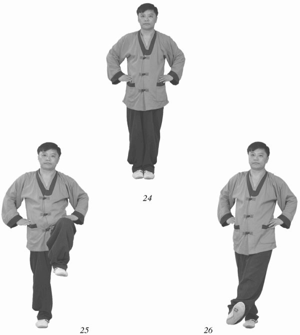 Иллюстрация к книге — Восточный путь к здоровью [i_094.jpg]