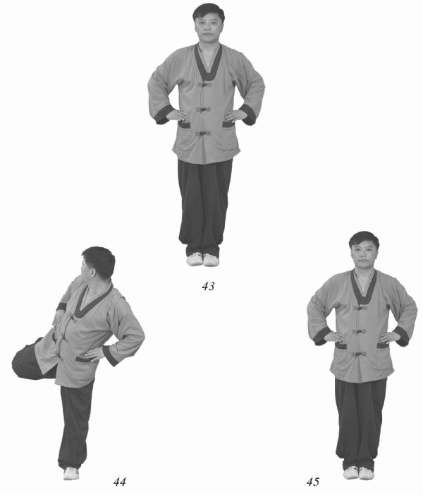 Иллюстрация к книге — Восточный путь к здоровью [i_101.jpg]