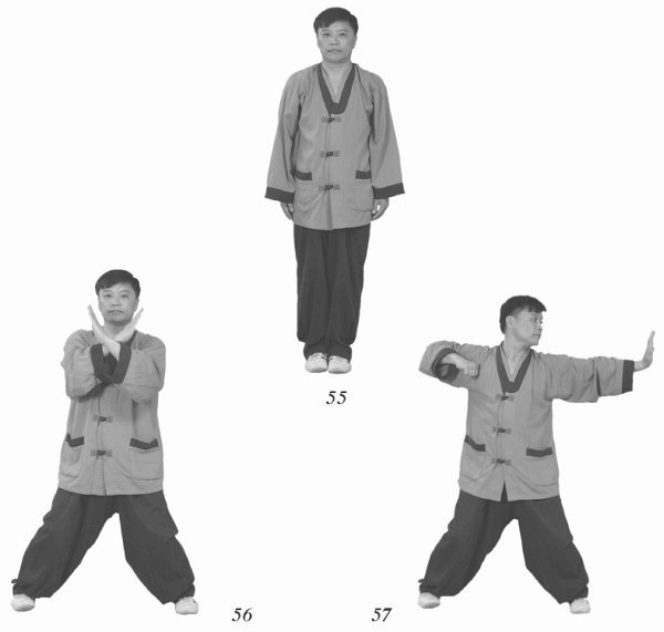 Иллюстрация к книге — Восточный путь к здоровью [i_106.jpg]