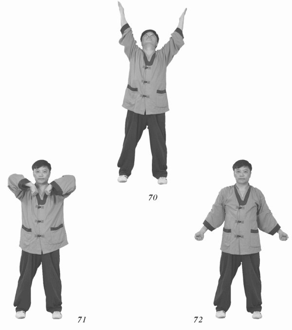 Иллюстрация к книге — Восточный путь к здоровью [i_111.jpg]