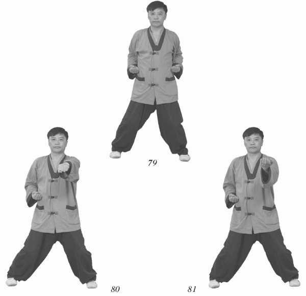 Иллюстрация к книге — Восточный путь к здоровью [i_115.jpg]