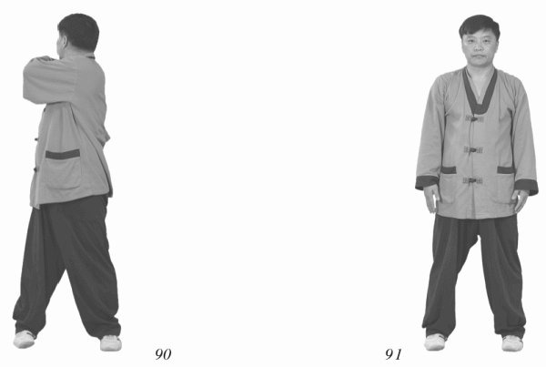 Иллюстрация к книге — Восточный путь к здоровью [i_120.jpg]