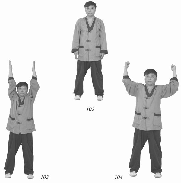 Иллюстрация к книге — Восточный путь к здоровью [i_125.jpg]