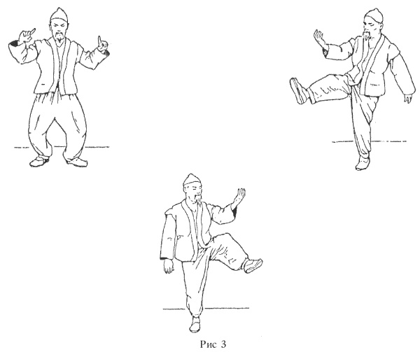 Иллюстрация к книге — Восточный путь к здоровью [i_147.jpg]