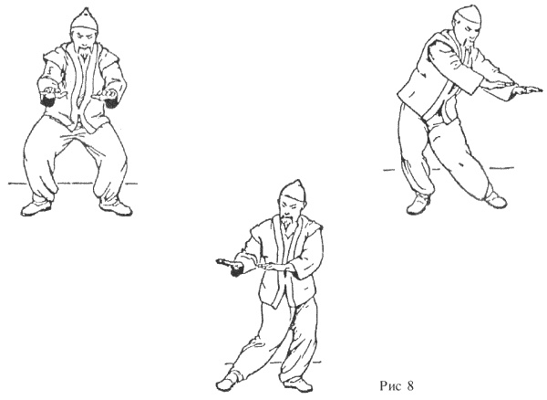 Иллюстрация к книге — Восточный путь к здоровью [i_152.jpg]