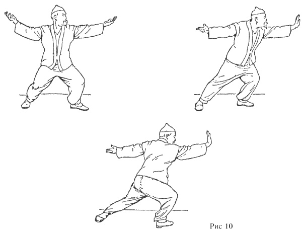 Иллюстрация к книге — Восточный путь к здоровью [i_154.jpg]