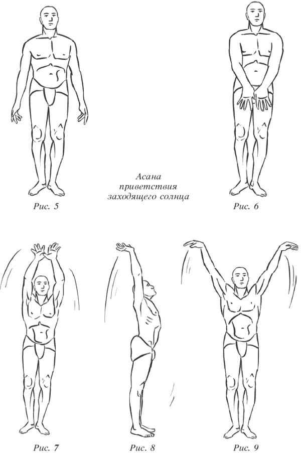 Иллюстрация к книге — Восточный путь к здоровью [i_175.jpg]