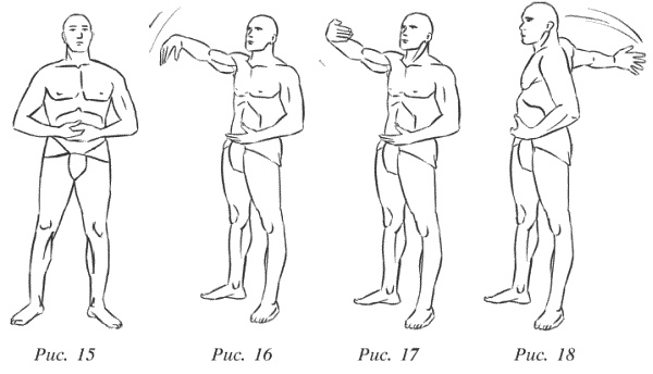 Иллюстрация к книге — Восточный путь к здоровью [i_178.jpg]